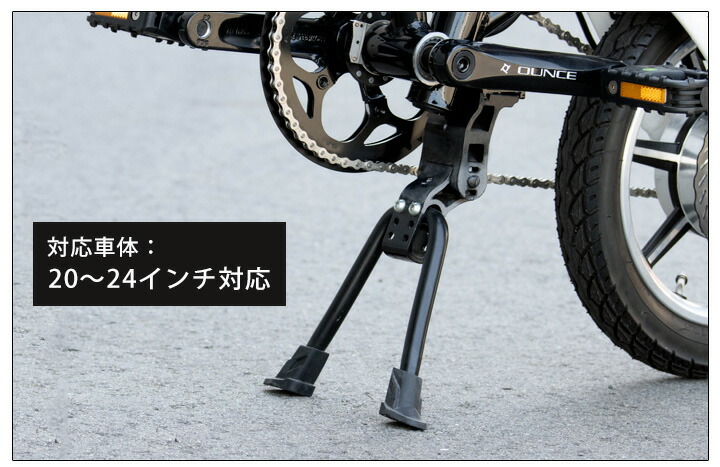 楽天市場 自転車 バイク センタースタンド スタンド Glafitバイク Gfr 01 インチ 24インチ 立て方 修理 ダブルレッグ メンテナンス 安定 ミニベロ 折りたたみ自転車 シティサイクル ママチャリ カー用品直販店 D Box 楽天市場店