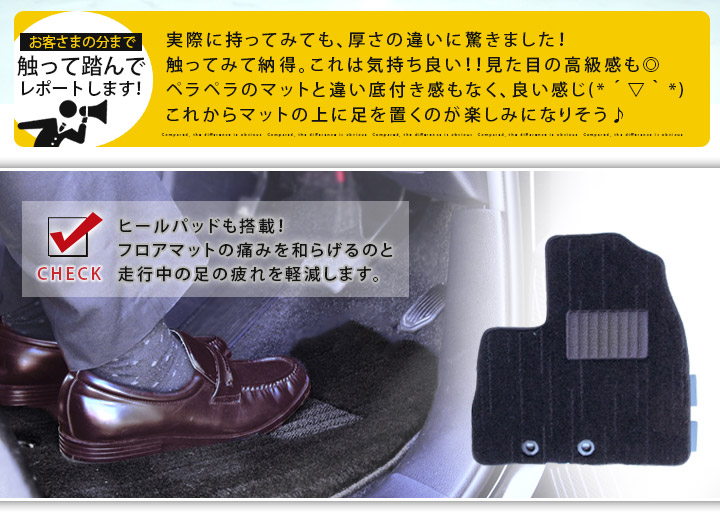 ヤリス 専用設計 フロア カーマット プレミアムタイプ カーマット 直販 トヨタ ブラック ベージュ 内装パーツ 内装 カー用品 車用 専用設計 ピッタリ フロアマット 純正風 絨毯 ラグマット ラグジュアリー Siteleco Fr ヤリス 専用設計 フロア カーマット プレミアムタイプ カーマット 直販 トヨタ ブラック ベージュ 内装パーツ 内装 カー用品 車用 専用設計 ピッタリ フロアマット 純正風 絨毯 ラグマット ラグジュアリー Siteleco Fr