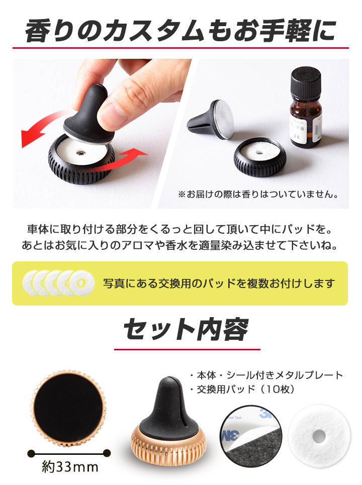 楽天市場 C Hr 対応 スマホホルダー マグネット式 芳香剤 トヨタ Chr 車載フレグランス Iphoneホルダー スマホスタンド リングスタンド インテリア アクセサリー エアコン 車用 カー用品直販店 D Box 楽天市場店