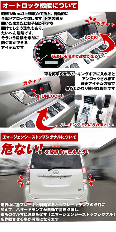 楽天市場 自動ドアロック Obd Obd2 ドアロック 車速度感知 オートロック ヴォクシー アクア マークx プリウス Iq Rav4 ウィッシュ オーリス ブレイド ラクティス システムリレー ユニットシステム 連動 ツール カー用品 カスタムパーツ 車用品 内装パーツ カー用品直販