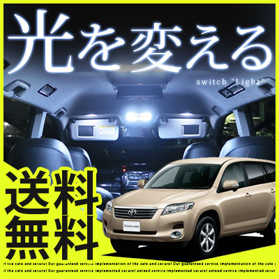 楽天市場 Largus ラルグス 全長調整式車高調キット Specs トヨタ ヴァンガード Aca33w 車高調 Largus Online Shop