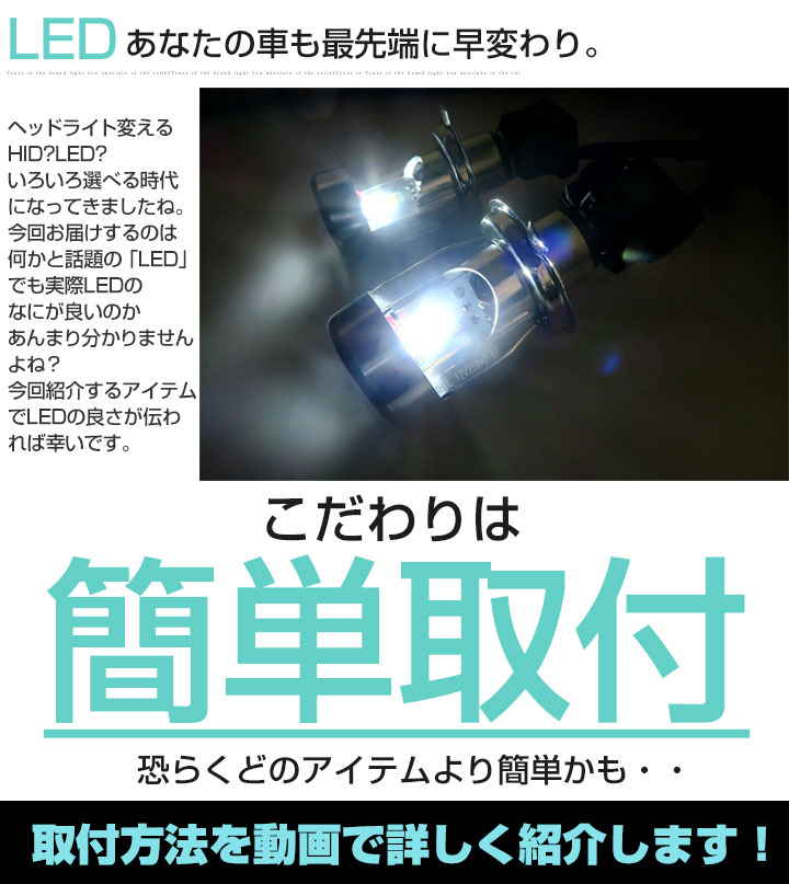 楽天市場 パジェロイオ Led ヘッドライト 簡単取付 Ledバルブ 一体 純正 交換球 取替えバルブ 交換バルブ Hi Lo切替 コンバージョンキット オールインワン 送料無料 カー用品直販店 D Box 楽天市場店