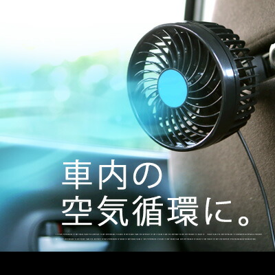 上手な換気の方法~オフィス・店舗編 ...