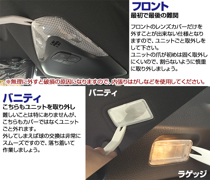 楽天市場 新型 C Hr Ledルームランプ 8点セット トヨタ Chr 室内灯 Ledライト Toyota カスタムパーツ ホワイト 白 Zyx10 Ngx50 10系 50系インテリア自動車パーツドレスアップledカーアクセサリー 保証期間6ヶ月 内張りはがし セット カー用品直販店 D Box 楽天市場店
