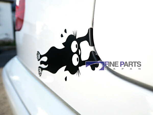 楽天市場 飛ばされる ネコ ステッカー 車 カーステッカー デカール 黒猫 白猫 ねこ ネコ かわいい キャット In Car 面白い 個性 ネズミ 給油口 防水ステッカー スケートボード スノーボード ボード ギター ベース ステッカー スマホ シール カー用品直販店 D Box 楽天市場 飛ばされる ネコ ステッカー 車 カーステッカー デカール 黒猫 白猫 ねこ ネコ かわいい キャット In Car 面白い 個性 ネズミ 給油口 防水ステッカー スケートボード スノーボード ボード ギター ベース ステッカー スマホ シール カー用品直販店 D Box