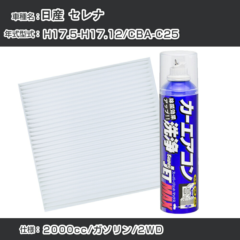 日産セレナ用、型式HFC27用エバポレーター純正部品部品番27280-3GR1B 日産セレナ用、型式HFC27用エバポレーター純正部品部品番27280