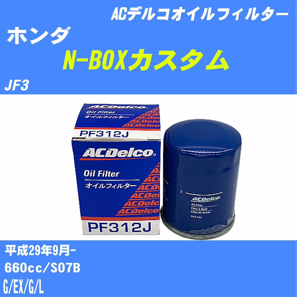 新品　HONDA ホンダ　純正　オイルフィルター　オイルエレメント　10個セット ホンダ 【 オイルフィルター 10個＆ ドレンパッキン 10枚】 CR-V