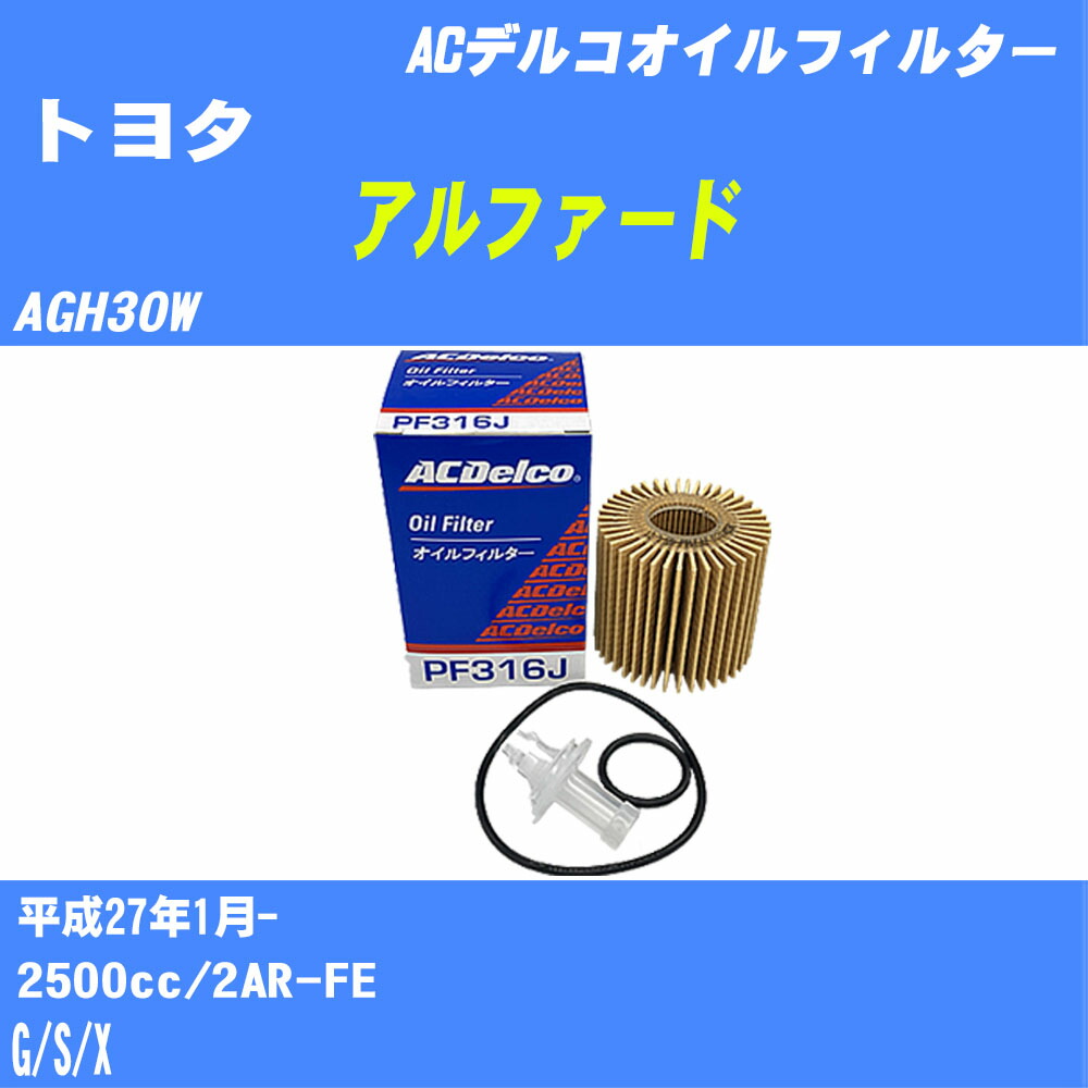 楽天市場】≪日産 アトラス≫ オイルフィルター SKG-AJS85 H23.7-H24.4