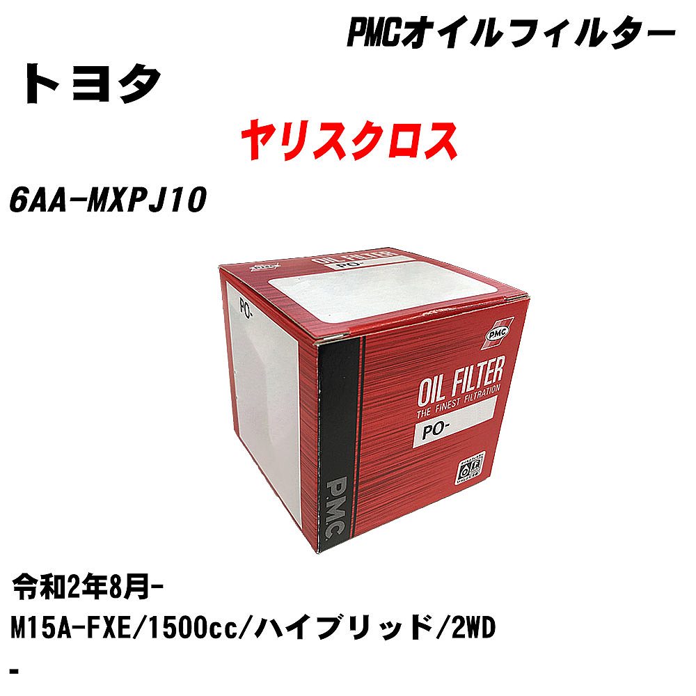 楽天市場】≪トヨタ マーク2≫ オイルフィルター E-GX71 S59.8-S63.8 1G-EU パシフィック工業 PMC PO1502 オイルエレメント  数量1点 【H04006】 : カー用品直販店 D-BOX 楽天市場店