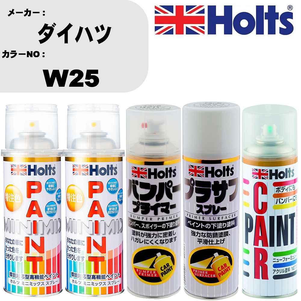 Amazon | トヨタ 対応品 070 ホワイトパールクリスタルシャイン