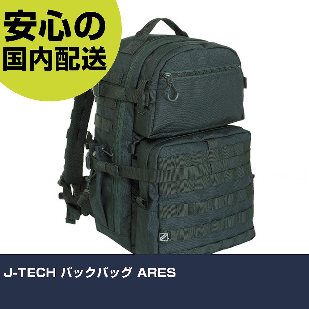 J-TECH バックバッグ ARES PA01-0502-B2BK 工具 整備用 現場用 作業工具 高耐久 プロ用 使いやすい｜カー用品直販店 D-BOX 店