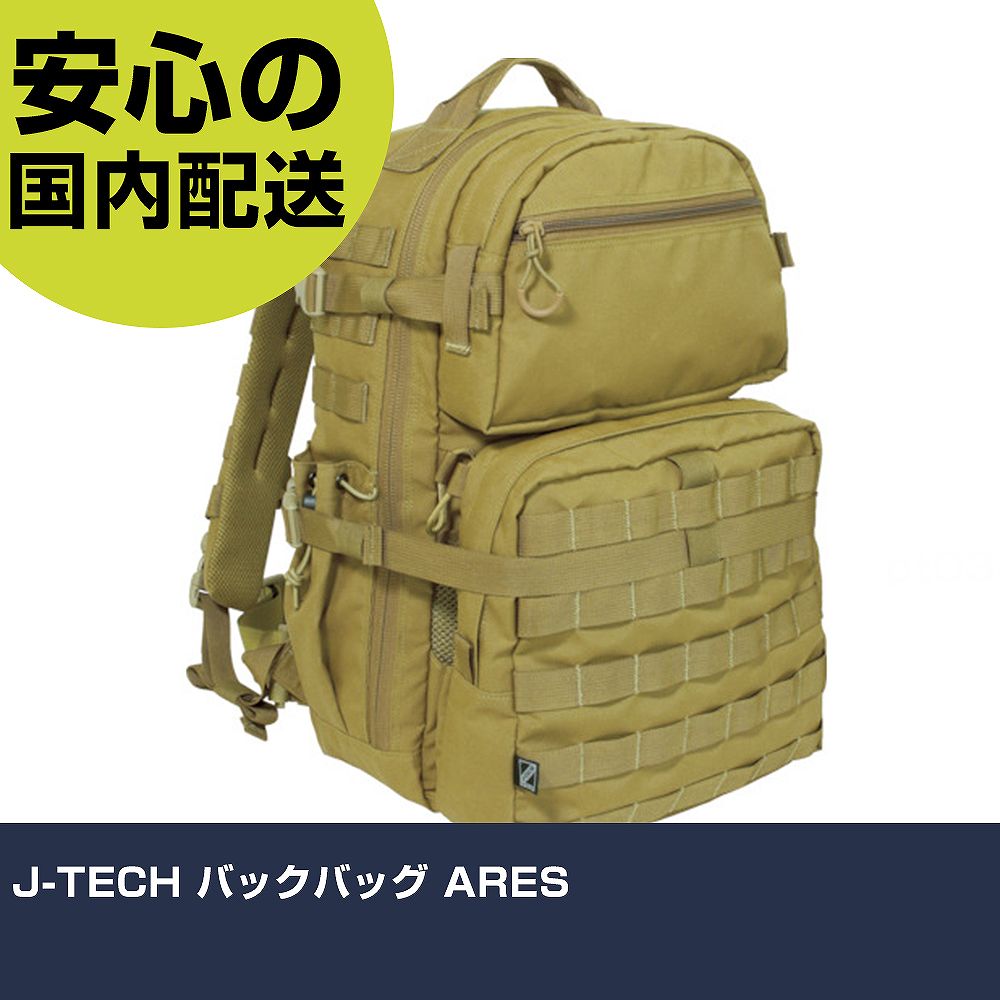 J-TECH バックバッグ ARES PA01-0502-B2CB 工具 整備用 現場用 作業工具 高耐久 プロ用 使いやすい|カー用品直販店 D-BOX 店