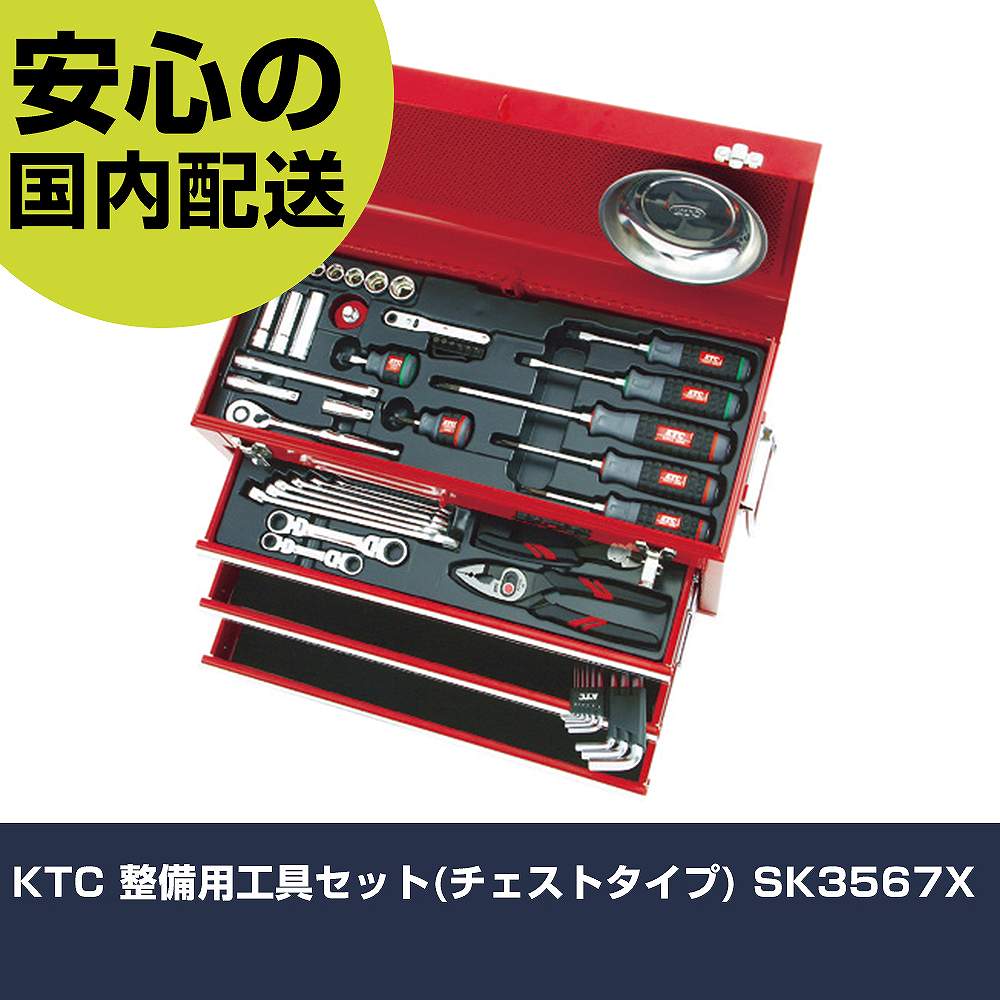 楽天市場】スーパーツール 3段式ツールチェスト型 プロ用デラックス