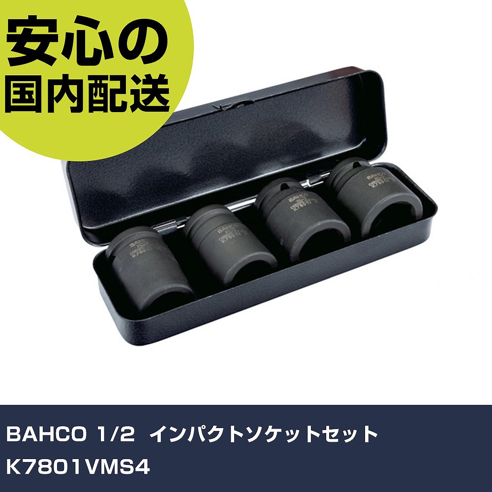 BAHCO 1/2\