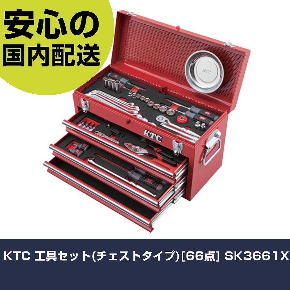 Ｍayuです‼️スーパーチェストと5キロキーパー持ち手付き２個セット 楽天市場】スーパーツール 2段式ツールチェスト型 プロ用