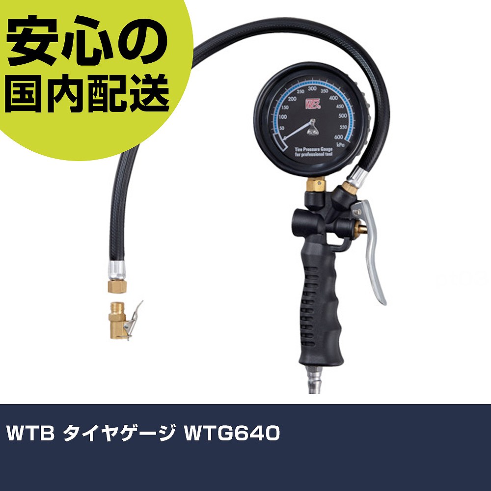 WTB タイヤゲージ WTG640 手作業工具 車輌整備用品 タイヤゲージ 業務用 プロ仕様 作業現場 法人向け 工場|カー用品直販店 D-BOX 店