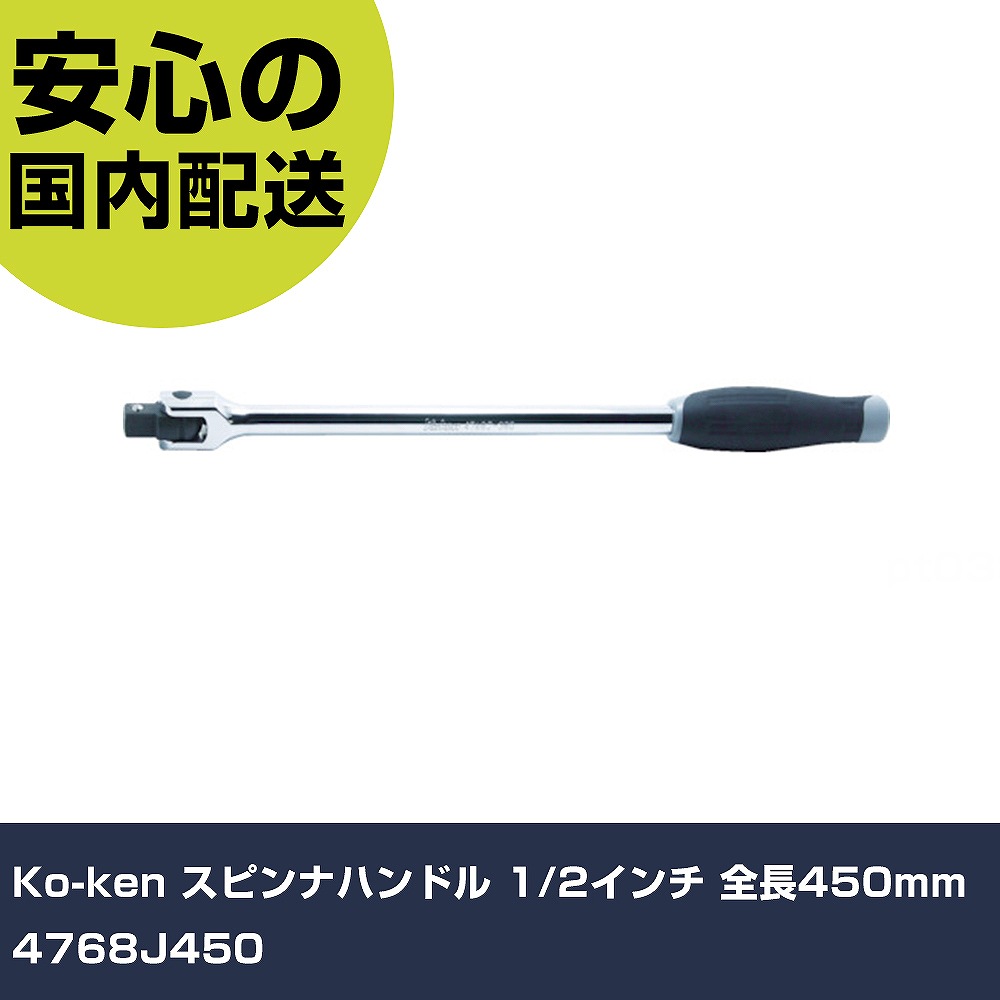 楽天市場】FPC ロッキング機構搭載 スピンナーハンドル 駆動角 9.5mm 3