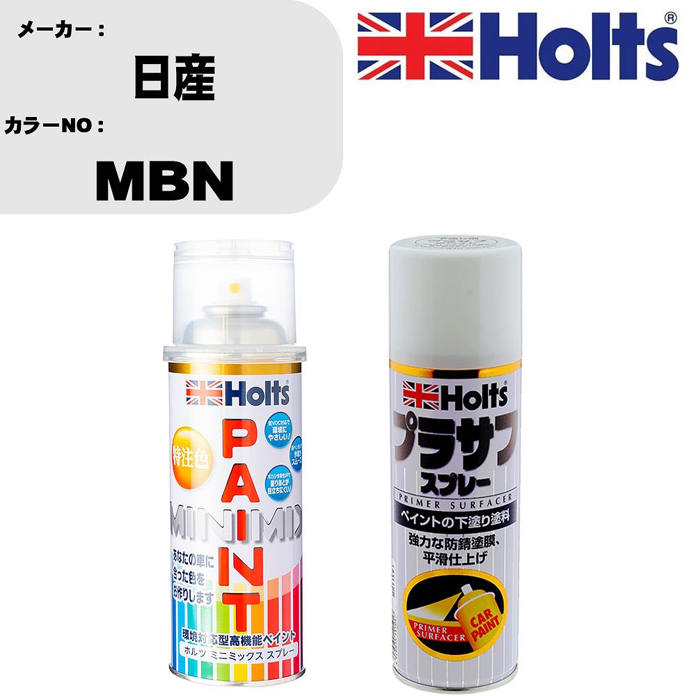 プラカラースプレー　ペイントラック　塗料は付きません プラカラースプレー ペイントラック 塗料は付きません - メルカリ