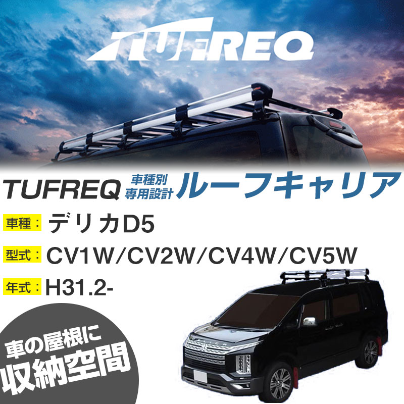 楽天市場】トヨタ プリウスアルファ ルーフキャリア H23.5-R3.3/ZVW40W 