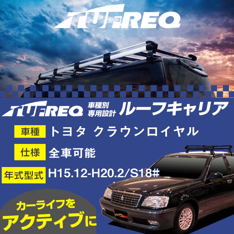 65%OFF【送料無料】 TOYOTA トヨタ クラウンアスリート H15.12〜H20.2