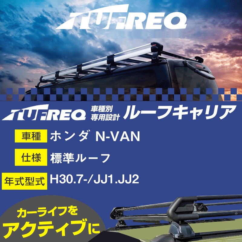 楽天市場】トヨタ アルテッツァ ルーフキャリア PE22A1 H10.10-H17.7