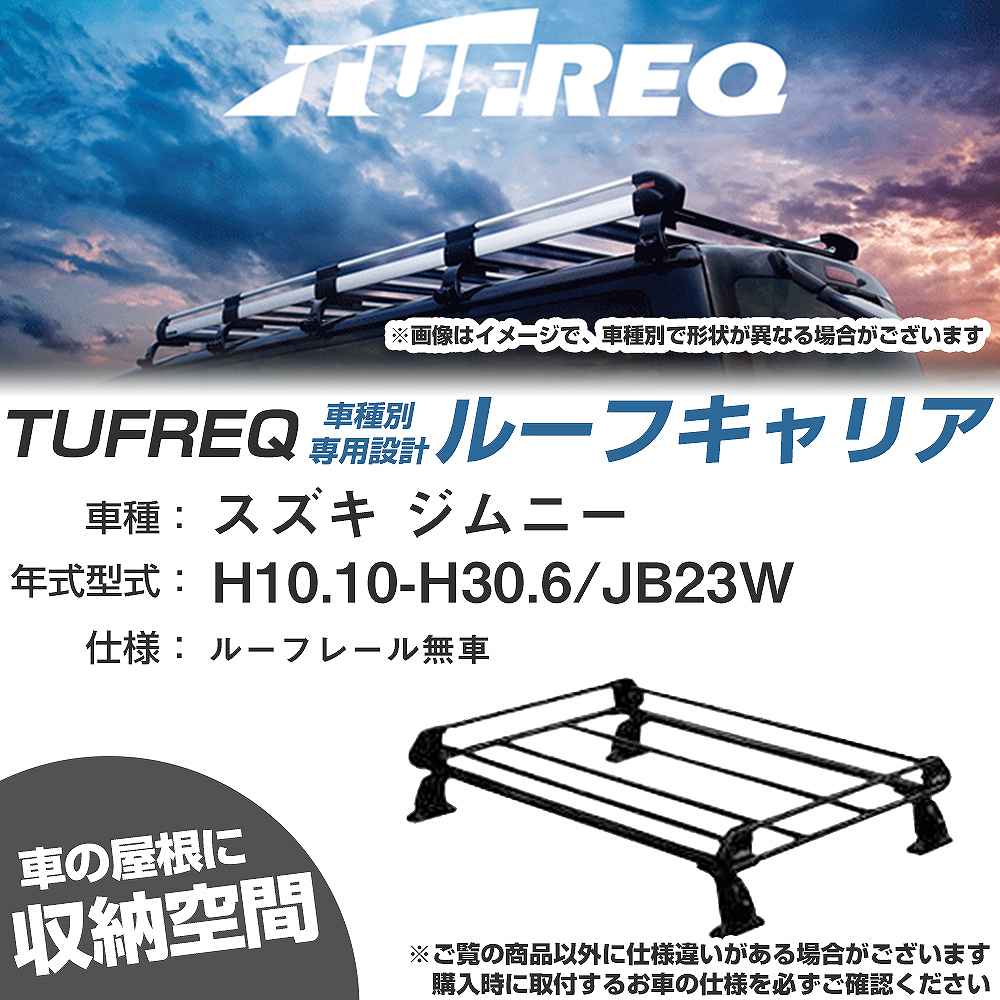 アルミシステムベースキャリア純正99000-9900R-30J Yahoo!オークション -「99000」(キャリア、ラック