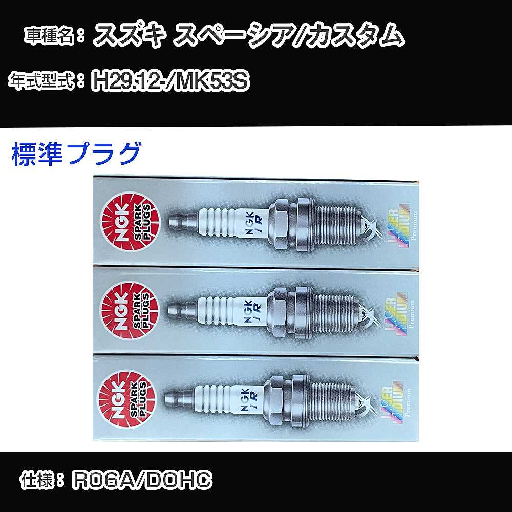 楽天市場】【メール便送料無料】 NGK イリジウムプラグ SILKR7F11