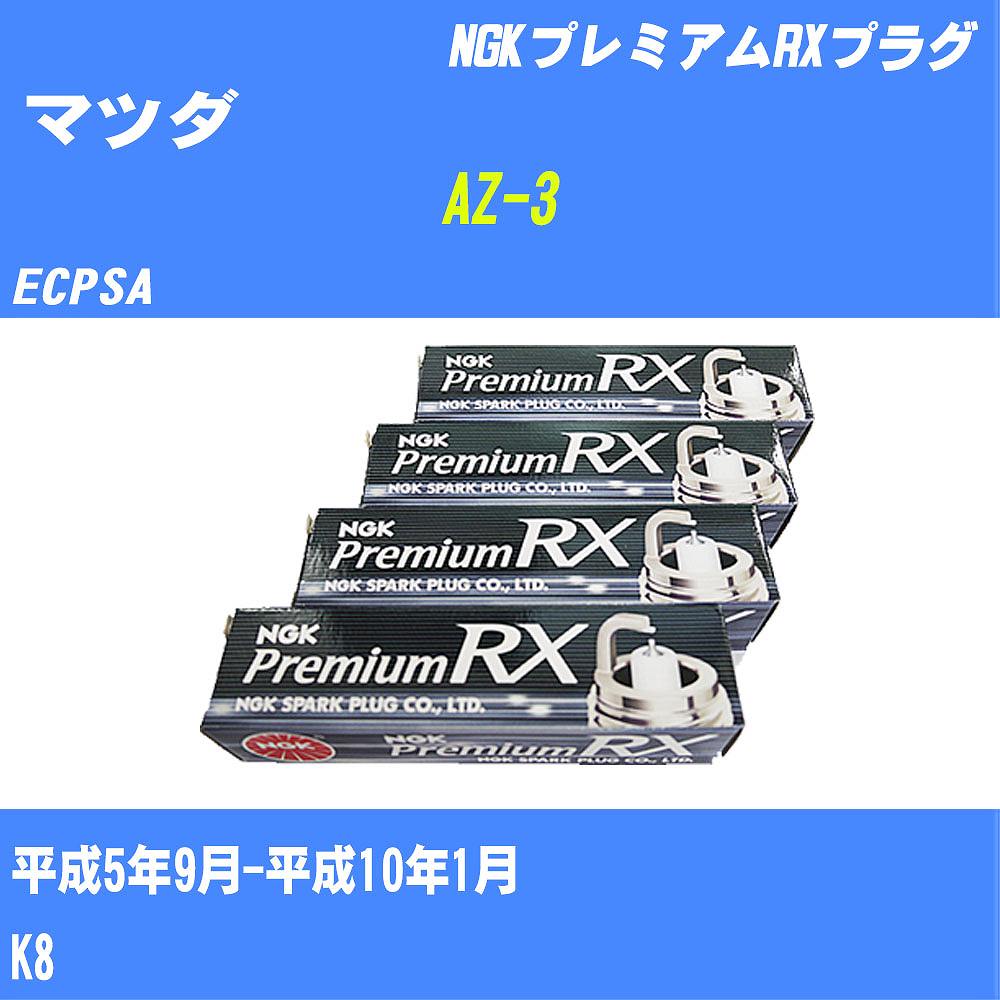 日東工業 CRV25-68 ＣＲＶ形コントロールボックス 材料、資材