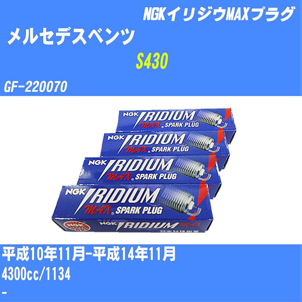 スマートスクラブス シマノ 『パーツ販売』 20 普天元 獅子吼(ししく