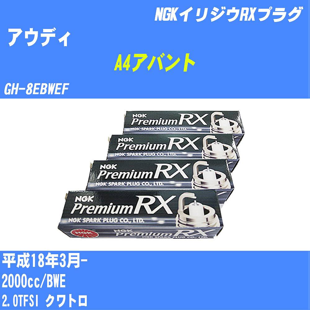 格安激安 クラシック ローバー ミニ パーツ 360x3 マルチ ハイパワースパークプラグ 13 16 抵抗無し 4本セット 