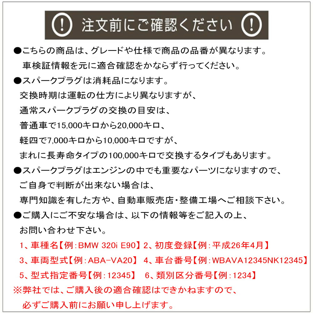 ≪メルセデスベンツE320≫スパークプラグH16/7-GH-210282112NGKイリジウムMAXプラグBKR5EIX-11P12本【H04006】