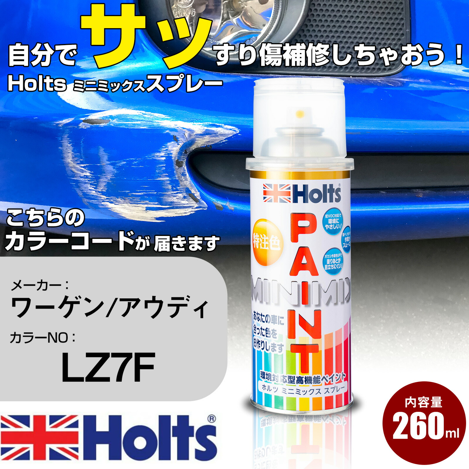楽天市場】車 塗装 スプレー ワーゲン / アウディ LY7C ナルド