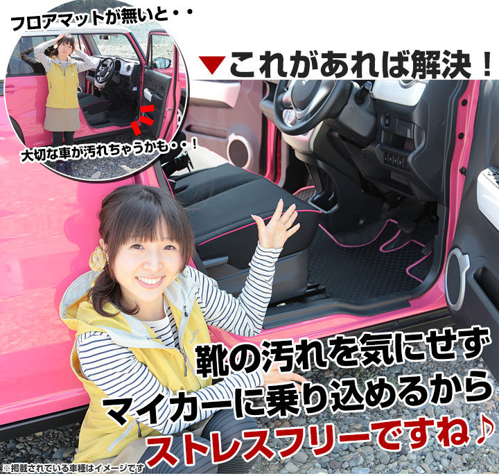 送料無料 フロアマット ハイエース ワゴン ピッタリ 専用設計 車用 カー用品 内装品 内装パーツ ブラック ループ生地 カーマット ハイクラスタイプ 内装 Sutevalle Org