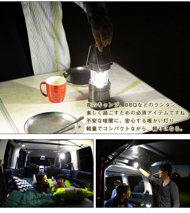 楽天市場 Led ランタン アウトドア 懐中電灯 Bbq キャンプ 山登り 釣り 夜釣 台風 停電 ガレージ ライト 懐中電灯 災害 避難 震災 防災 非常灯 電気 作業灯 倉庫灯 ワークライト Led灯 照明 アウトドア 野外 車中泊 送料無料 カー用品直販店 D Box 楽天市場店