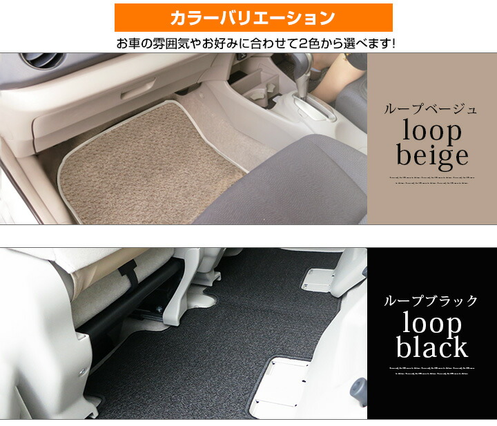 アベンシス カー用品 トランクマット バイザー 純正互換 内装パーツ トランクフロアマット カーマット ラゲッジマット Nbox パーツ 荷室 トランクスペース ラゲッジスペース 汚れ防止 ループ生地 黒 ブラック ベージュ 室内アイテム カーアイテム 内装パーツ マット カー