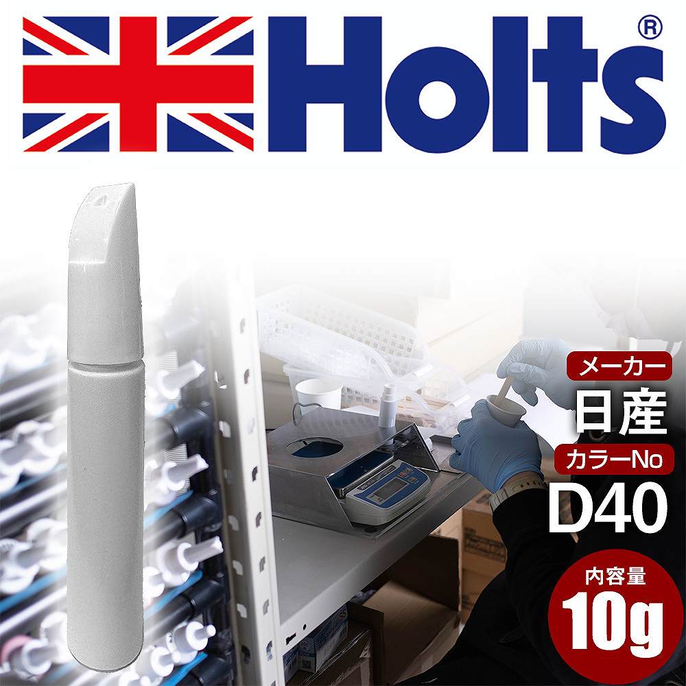 Macchia Label おまとめセット　６点プラスおまけつき 楽天市場】Holts MINIMIX マツダ カラーコード 47S プラチナ