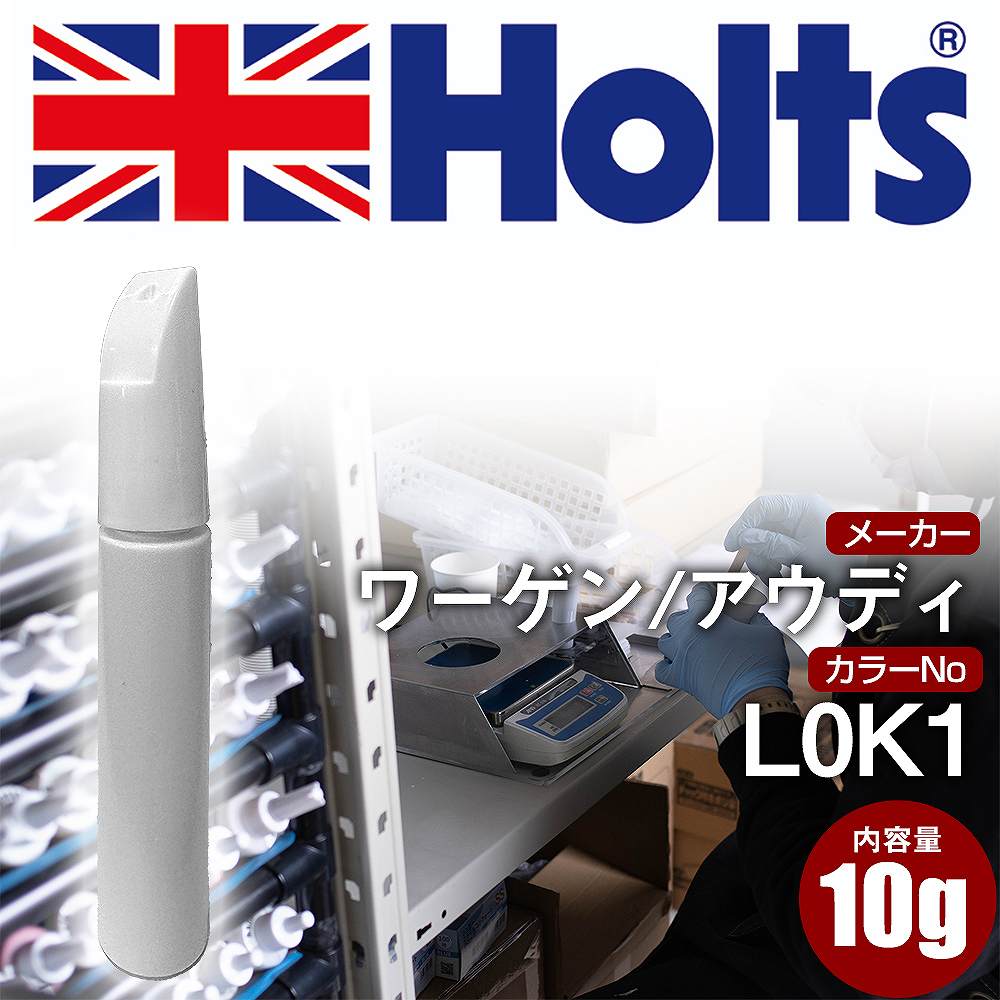 楽天市場】タッチアップペン テスラ PPSW ホワイトウォーターパール 上塗り下塗り Holts ホルツ MINIMIX タッチペン 筆塗りタイプ  ネコポス 送料無料 車 キズ消し 塗装【TU&SP】(ペン) : カー用品直販店 D-BOX 楽天市場店