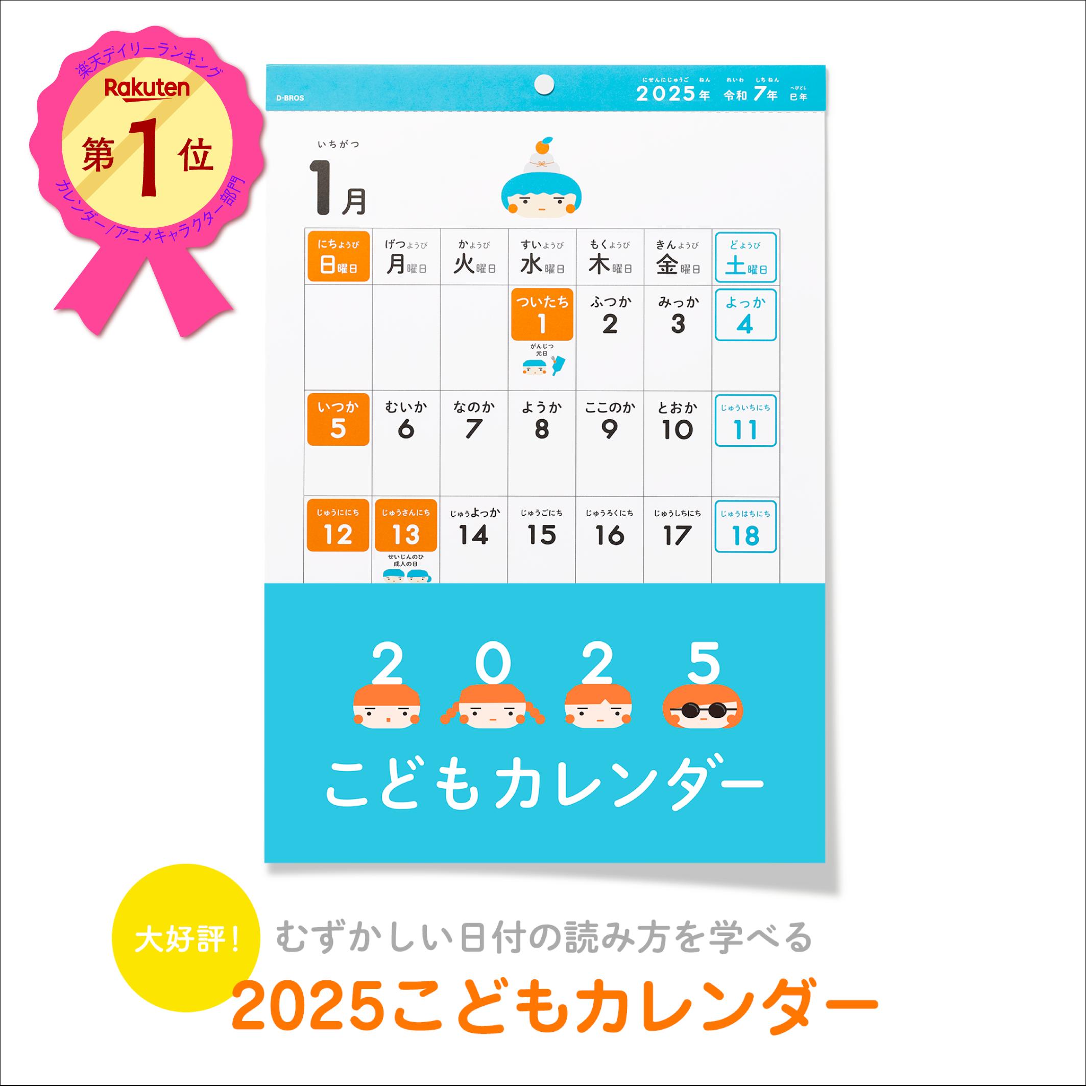 小２エブリスタデイ2024年5月号〜2025年3月号(ドリルZ付き)一部欠けあり 小2エブリスタデイ2024年5月号〜2025年3月号(ドリル
