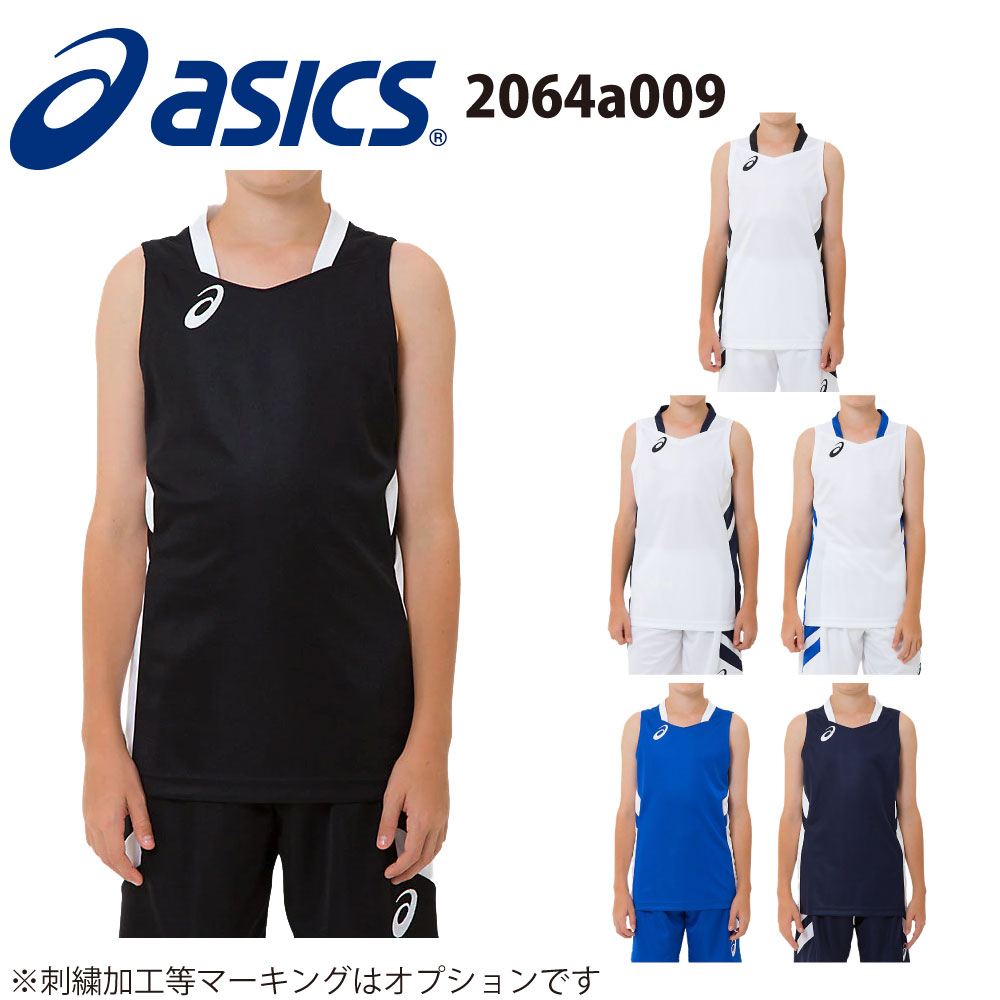 楽天市場】アシックス asics バスケ ジュニアゲームパンツ オーダー ユニフォーム子供用 番号マーキングできます【別料金】 : D-cast