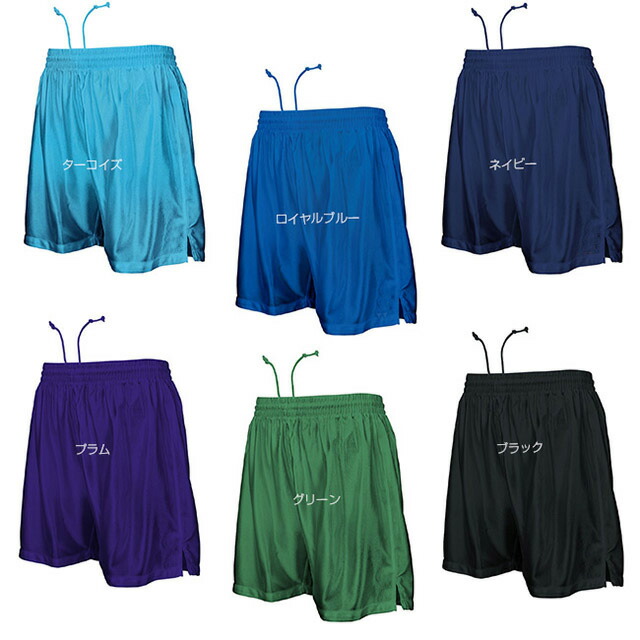 楽天市場 サッカーパンツ 11色展開 チームオーダー サッカーユニフォーム 110 Xxl番号 ネーム マーキングできます 別料金 P8001 D Cast