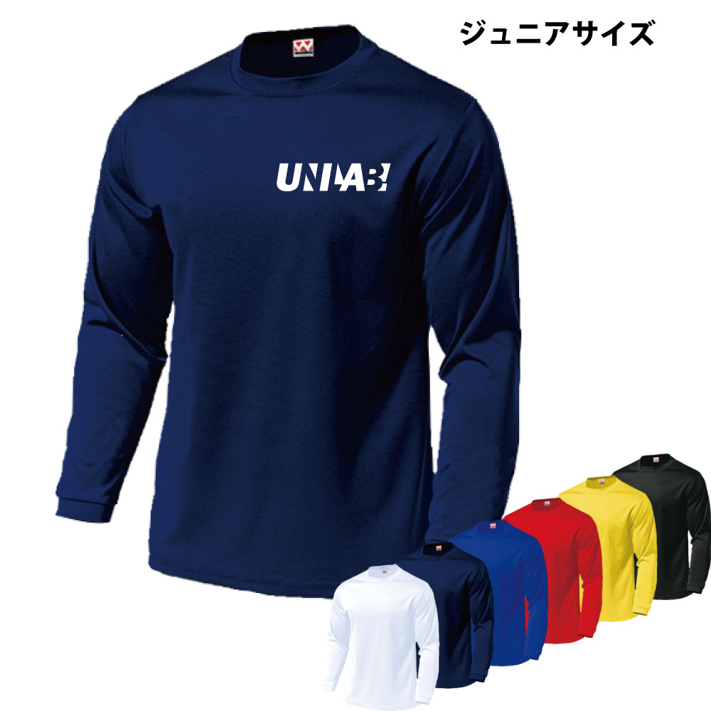 楽天市場】野球 練習着 ドライライトＴシャツ 28色 オーダー 子供用 チームウェア サイズ：110cm〜150cmチーム名・背番号他 マーキング  できます【別料金】P330 : D-cast