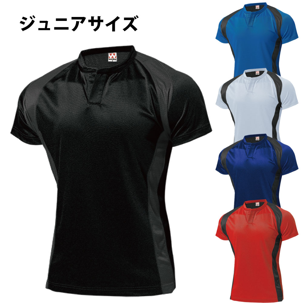 天理高校ラグビー部 記念ユニフォーム　XXXO 未着用 2025年最新】天理高校ラグビー部の人気アイテム - メルカリ