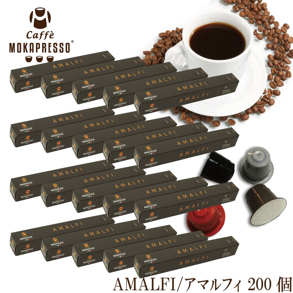 格安店 ヴェルナッツァ 5箱 VERNAZZA モカプレッソ カプセルコーヒー MOKAPRESSO コーヒー