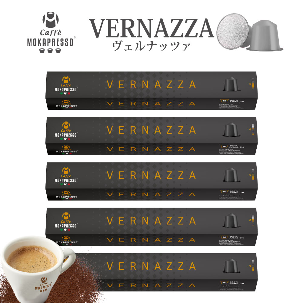 楽天市場】5箱（50カプセル)MOKAPRESSO モカプレッソ カプセルコーヒーCOSIMO コジモ強さ7/10Made in Italy送料無料  : D-cast