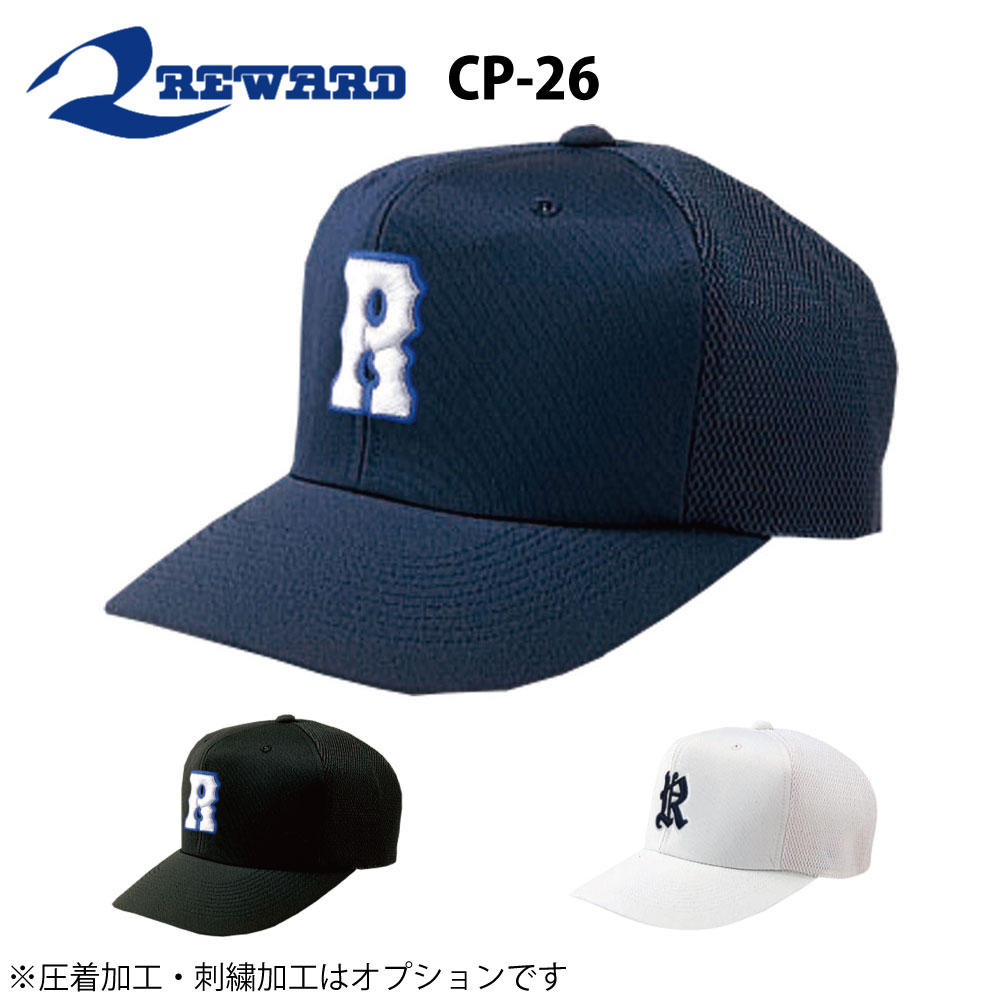 ベースボールキャップ | 総合スポーツ企業グループ ゼット