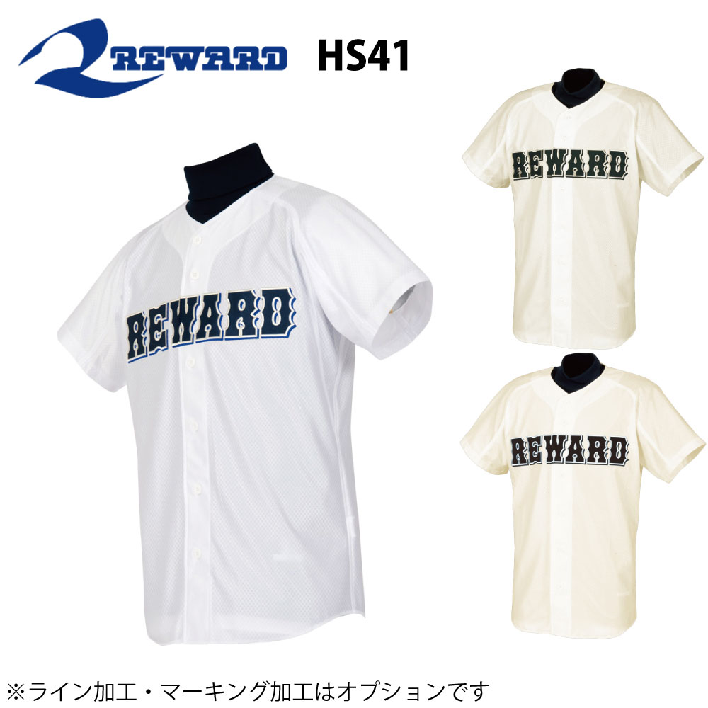楽天市場】レワード 野球 ユニフォーム オーダー ブライトダイヤ