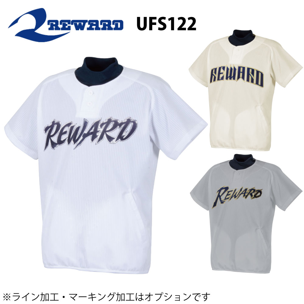 WADA 21 背番号 野球ユニフォーム どちらも最強の21」 鷹和田、千賀と日本代表ユニホーム交換