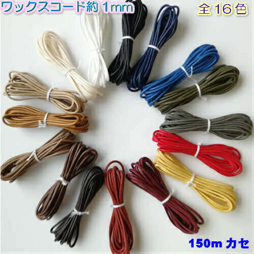 642    ＊蝋引きタグmix 1bn256.jpg