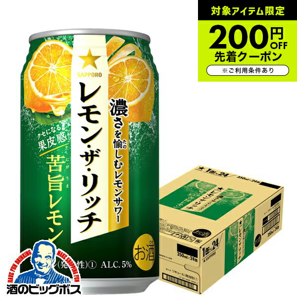 Asahi プレーンレモンサワー 345ml 24本入り 71FYM2lGHUL._UF1000,1000_QL80_.jpg