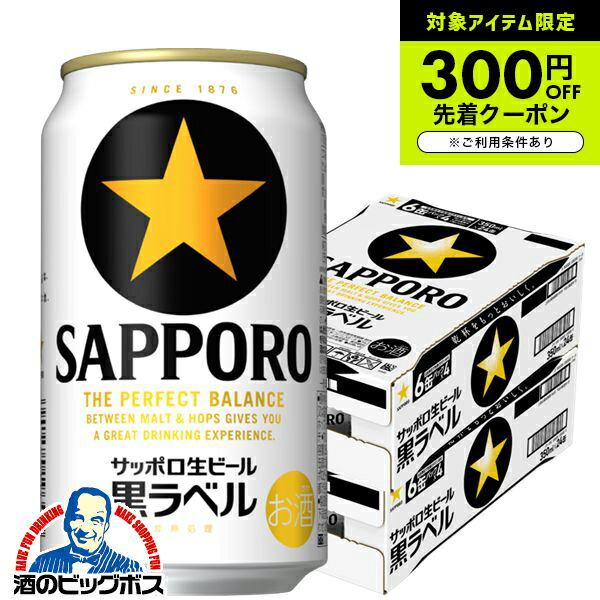 waku様　2ケース　トリプル生　缶ビール サントリー waku様 2ケース トリプル生 缶ビール